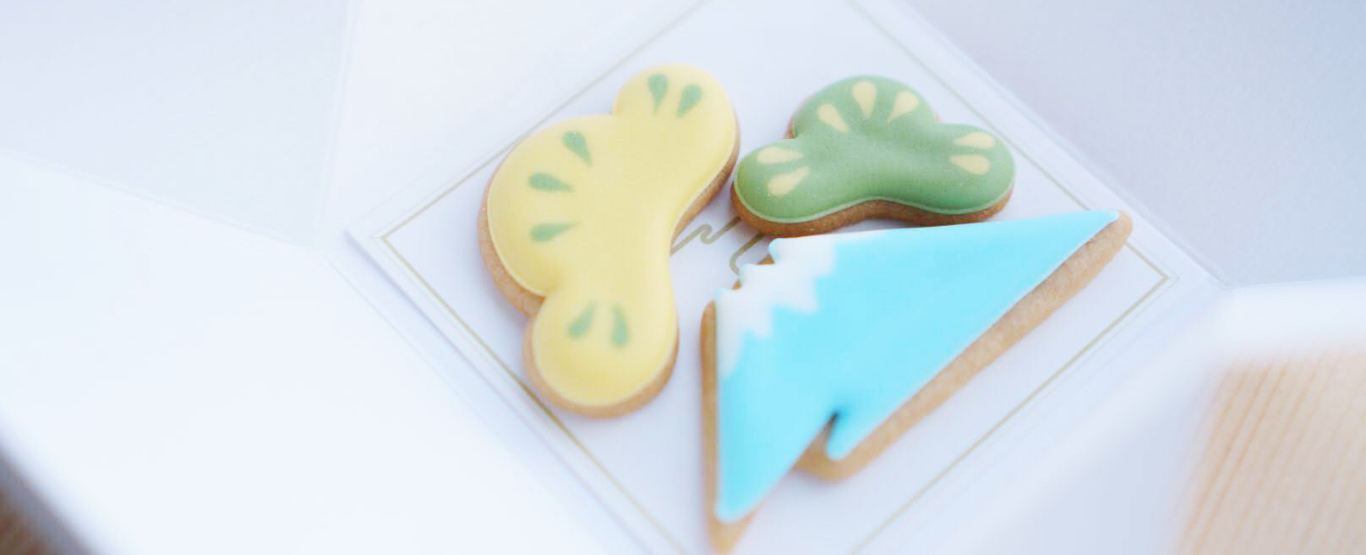 三保松原クッキー