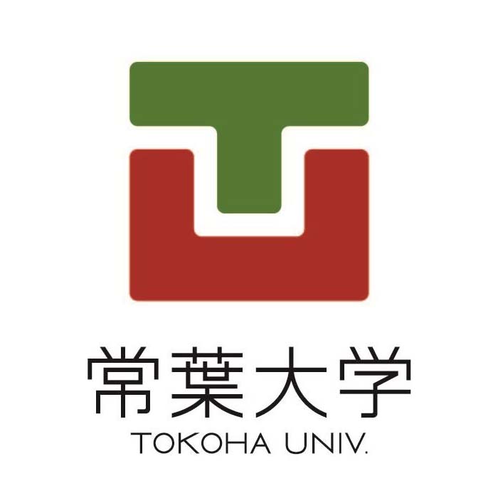 常葉大学